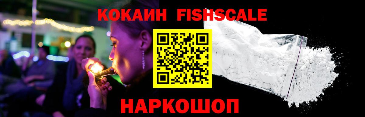 КОКАИН Перу Нововоронеж