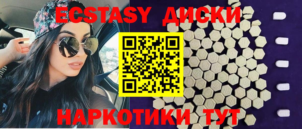 Экстази Punisher  Экстази  hydra рабочий сайт  Вход с VPN  Нововоронеж 