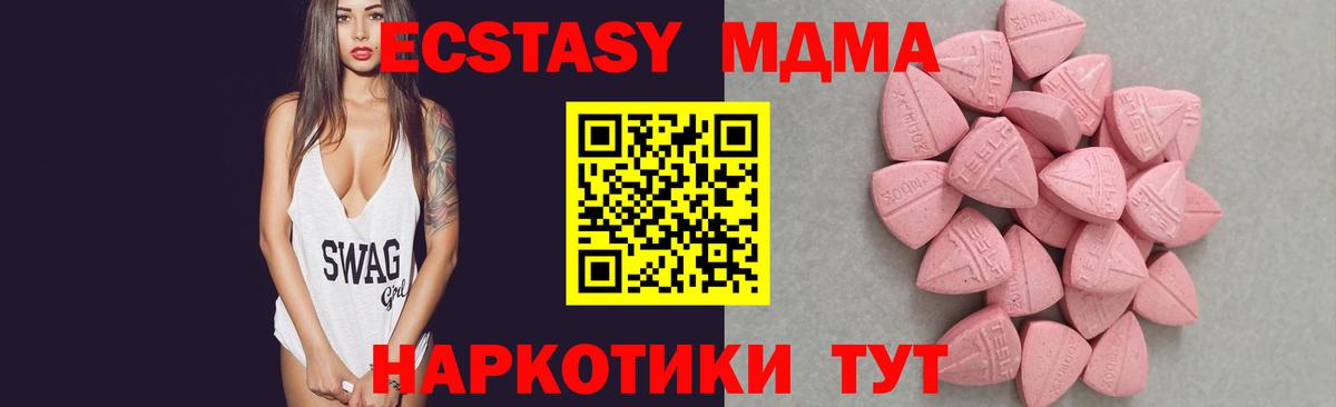 Нововоронеж  Героин  Вход с VPN  Меф МЯУ МЯУ кристаллы  Экстази  Канабис  Кокаин 