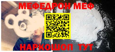 трава Гусиноозёрск