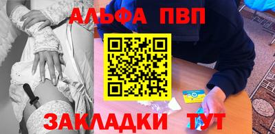 соль курить ск Гусев