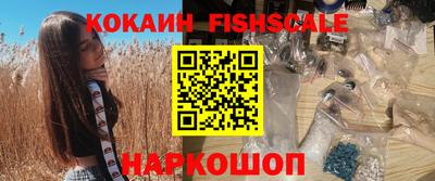 трава Гусиноозёрск
