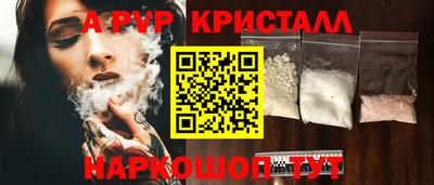 jwh Донецк