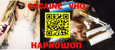 трава Гусиноозёрск