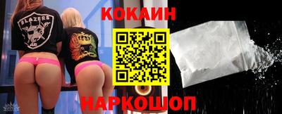 кокаин перу Донской