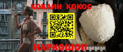 трава Гусиноозёрск