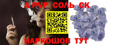 каннабис Гусь-Хрустальный