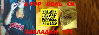 каннабис Гусь-Хрустальный