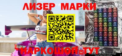 соль курить ск Гусев