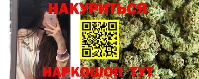 каннабис Дубна