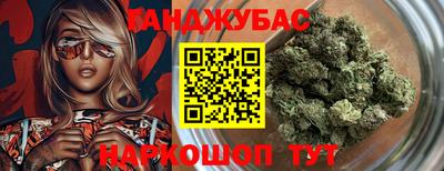 соль курить ск Гусев