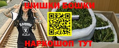 каннабис Гусь-Хрустальный