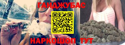 соль курить ск Гусев