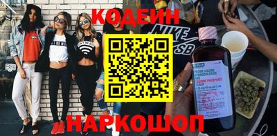 трава Гусиноозёрск
