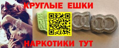 каннабис Гусь-Хрустальный