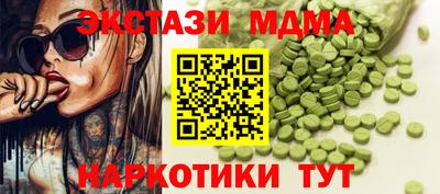 трава Гусиноозёрск