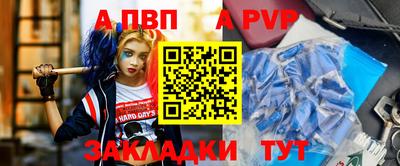 трава Гусиноозёрск