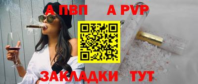 трава Гусиноозёрск