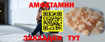 трава Гусиноозёрск