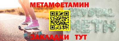 трава Гусиноозёрск