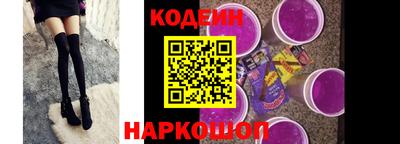 трава Гусиноозёрск