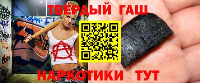 соль курить ск Гусев