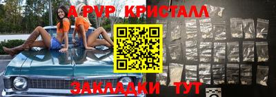 соль курить ск Гусев