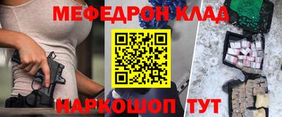соль курить ск Гусев