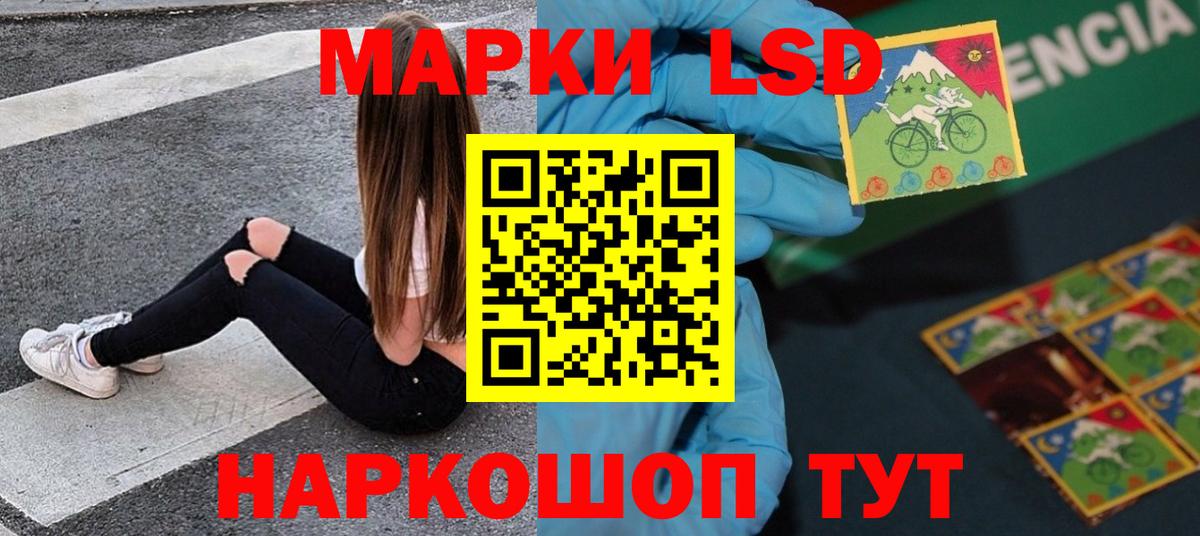 Нововоронеж  LSD-25 экстази кислота  LSD-25 экстази ecstasy  ЛСД экстази  Вход с VPN 