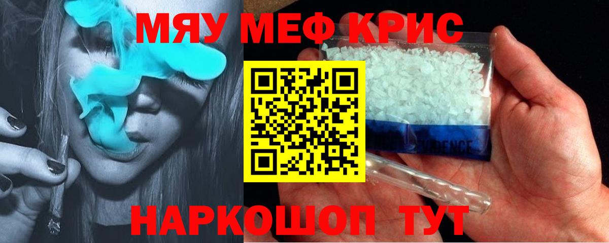 МЕФ мука Нововоронеж