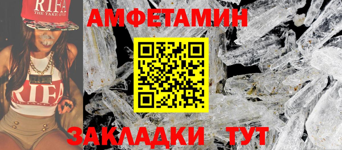 Нововоронеж  Первитин винт  Первитин  Вход с VPN  Первитин винт 