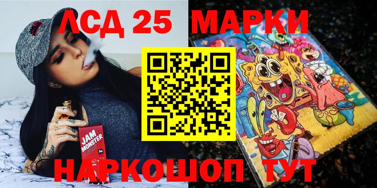 Нововоронеж  Марки NBOMe 1500мкг  Вход с VPN 