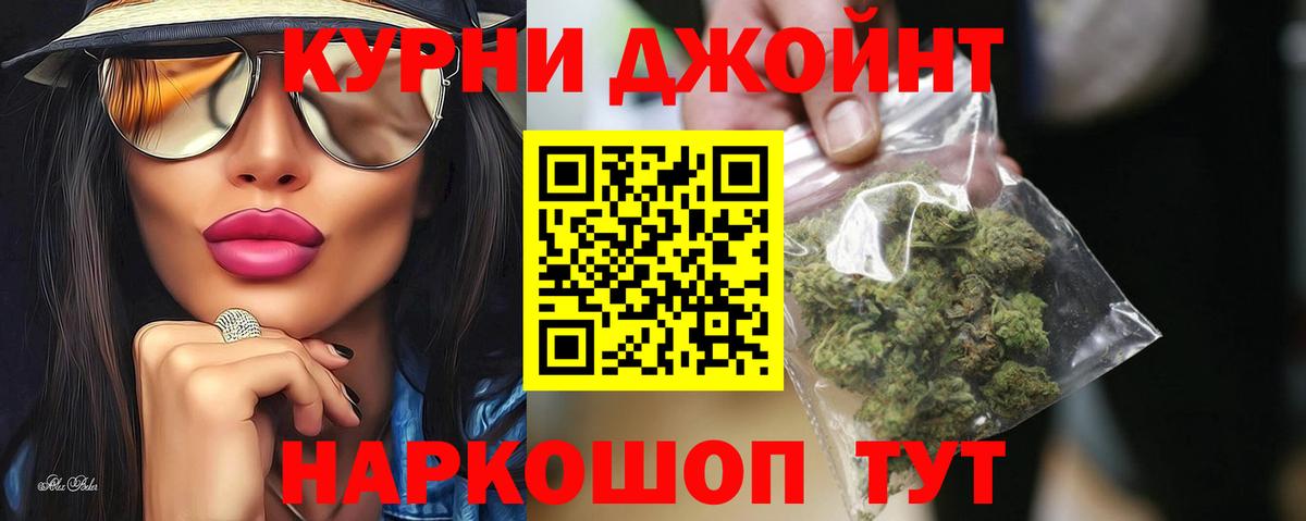 Бошки марихуана AK-47 Нововоронеж