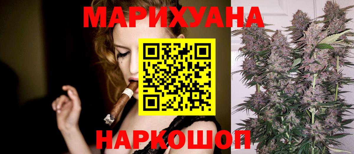 Шишки марихуана ГИДРОПОН  Бошки марихуана сатива  Вход с VPN  МАРИХУАНА OG Kush  Нововоронеж 